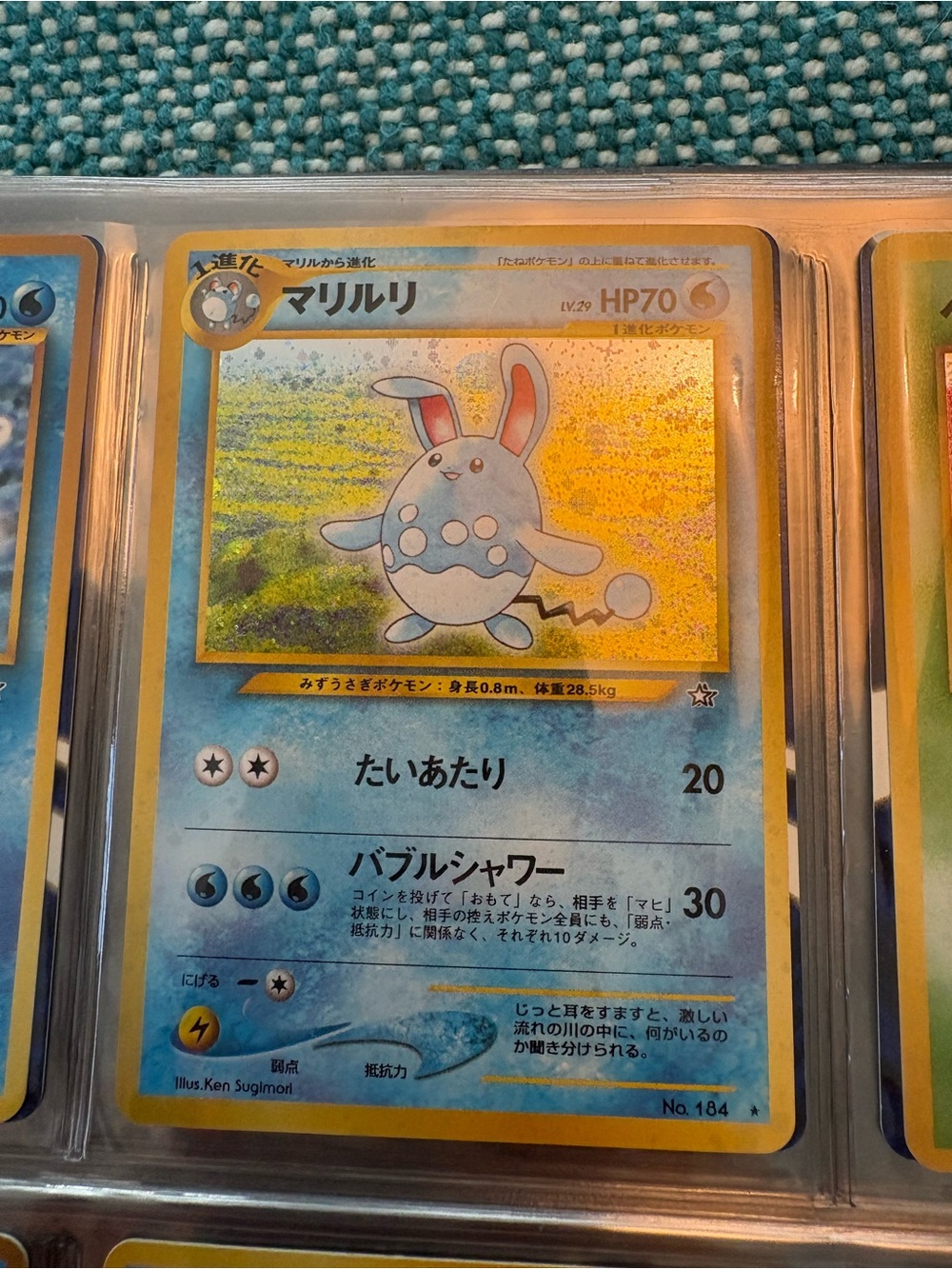 Swirl Azumarill Holo No.184 Neo Genesis Japanese Pokemon Card 2000